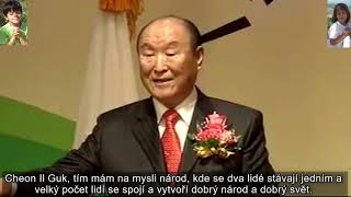 Bůh má mladistvou sílu a má rád mladé lidi, ...문선명 文鮮明 "하나님의 이상 가정과 천일국 백성의 소명적 책임(2007년 7월 23일)"