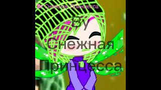 Tecna Magic Winx #shorts #winx #tecna #gasha #gasha_club #gasha_life #shots