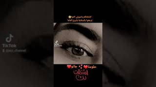 قناة روز.اغنية حزينة عن الشوق.حالات وتسأب حزينة.