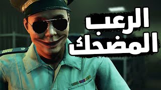 The Bridge Curse 2 #2: سهرة الرعب مع لعبة رعب تايوانية