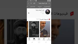 هاوڕێیان سەبسکڕایتی ئەم خۆشکە بکەن خزمەتی دین دەکات سوپاستان دەکەم