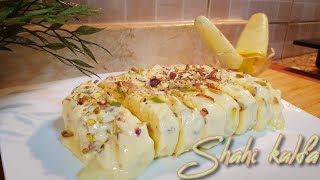 Shahi kulfa | kulfi Icecream | Authentic Recipe.