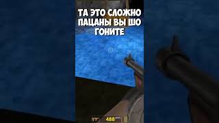 Секретный прыжок в Serious Sam 1 #serioussam #mihagan #михаган