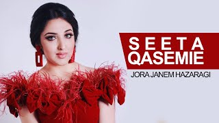 Seeta Qasemie Jora janem Hazaragi song concert HD