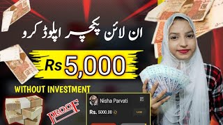 Pinterest App 2024 | New Earning Apps Withdraw Easypaisa Jazzcash | Online Earning in Pakistan