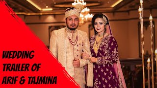 Sylheti Wedding Trailer | Arif & Tajmina | Sylhet | Bangladesh