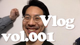 Vlog 001 - "DJ & Recording" FIND YA SELF