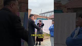 可怜老人无儿无女 却遭亲戚O打辱骂 还被霸占房子赶出家门 #孤寡老人 #霸占房子 #律师事务所 #纠纷   抖音