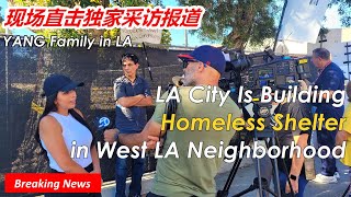 Los Angeles City Is WASTING $4 MILLION to Build A New Homeless Housing Facility in Our West LA 游民计划