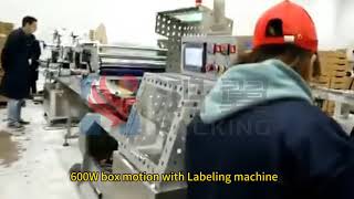 cherry flow packing machine-box motion sealing