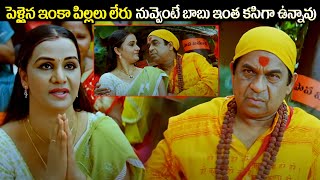 Brahmanandam Ultimate Comedy Scene || Brahmanandam Best comedy Scenes @iDreamKumuramBheem