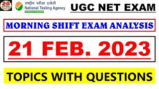 UGC NET 2023 MORNING SHIFT EXAM ANALYSIS TOPICS WITH QUESTIONS #studybharat #Amanvohra #9888523440