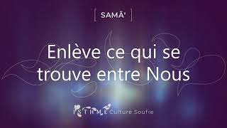 [Samā‘] Chant soufi - « Ô toi qui désires ardemment notre excellence » Ayuhal ‘âchiqu ma’nâ husninâ