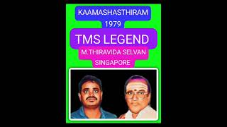 KAAMASHASTHIRAM  1979 TMS LEGEND M THIRAVIDA SELVAN SINGAPORE TMS FANS