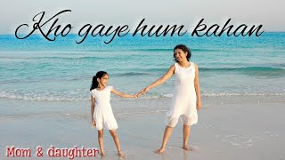 Kho gaye hum kahan | Little dreams in lockdown | Nivi and Ishanvi | Lenskart.com | mom daughter