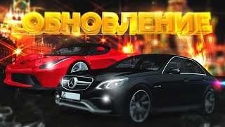 🔴СТРИМ ОБНОВЛЕНИЕ НА РОДИНА РП ВОСТОЧНЫЙ ОКРУГ / СТРИМ RODINA RP в GTA CRMP