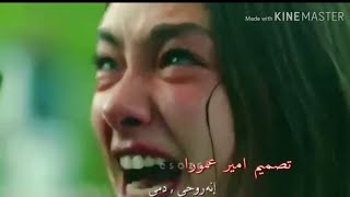 مشتاقلك يلماتجي 😂💜 حالات واتساب 2019 تبجي حزينه كلش / المنشد حسن الحسيني