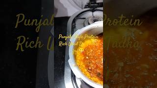 Protein Rich| Urad Ki Latpati Dal Tadka|Delicious taste😋| Punjabi Kitchen Recipe