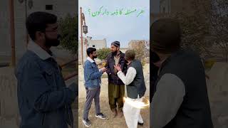 zimma daar kon hay? very funny🤡🤡 #trendingshorts #comedy #viral #foru #viralshort #bananapranks