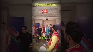 Ye Diwali Kabaddi Wali #prokabaddi #pkl11 #shorts #kabaddi #diwali #trending