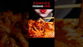 #shorts SPICY MUKBANG ASMR