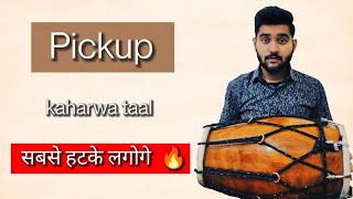 kaharwa taal pickup on dholak || कहरवा ताल || pickup || dholak lesson by || Rakshit soni