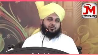 Qurbani kiss par wajib hai?? By peer ajmal raza qadri💚💚