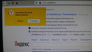 🤪 Яндекс.Гипноз: быстро кликните, чтобы быстро установить быстрый Яндекс.Браузер