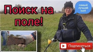 Из-за леса из-за гор ,"Гошей" мы наши топор