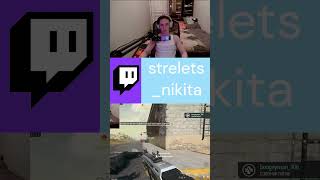 #warzone #twitch #cod #gaming #callofduty #codmobile #stream #csgo #стрим #стрим #shorts