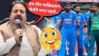 "अगर भारत सरकार चाहे तो हम.."😲| Rajeev Shukla on Champions Trophy 2025