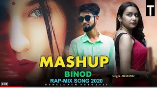 Bangla Rap Song 2020 | Binod Song | (Official audio) Binod Trend | Slayy Point | Zr Mamu New Song