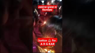 তোমাকে ভুলবে না কেউ তিলোত্তমা JUSTICE #shorts #youtubeshorts #doctor