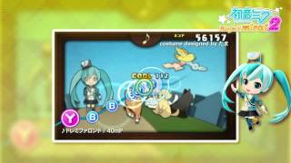 【初音ミク】「ボーカルチェンジ」も全部入り！「Project mirai 2」の収録楽曲おさらいです！　【Project mirai 2】