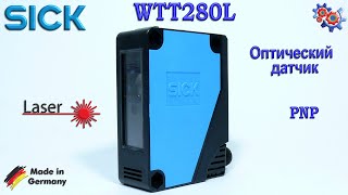 Оптичний датчик SICK WTT280L-2P2531 (6048061) | Купить в Украине