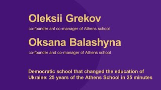 Oleksii Grekov. Oksana Balashyna. Democratic school that changed the education of Ukraine