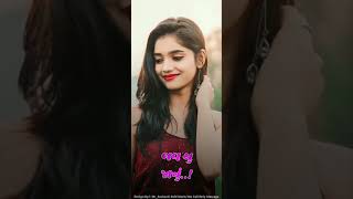 Dilip Baria New Timali Status 2023 Gujarati Status 2023 HD WhatsApp Status Timali