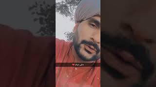 Sain Sardar poetry punjabi