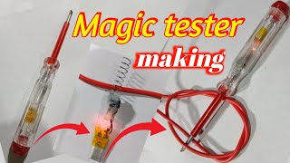 How to Make Smart Wireless Magic Tester Making at Home। কিভাবে ম্যাজিক টেস্টার তৈরি করব