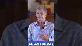 Что означает - ВЕРНУТЬСЯ В ПОТОК жизни?