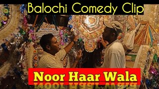 Noor Haar  wala