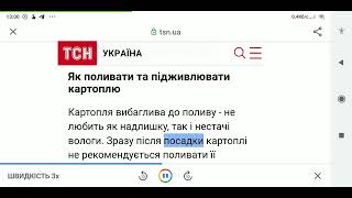 Картопля годує українця цілий рік...