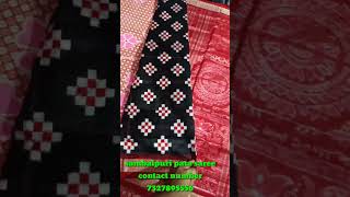 sambalpuri pata saree #um production