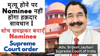 Is nominee entitled to use money? | What are it's exceptions? | Supreme Court Judgement