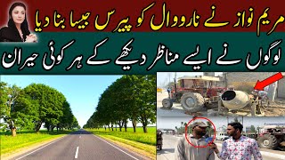 Maryam Nawaz Nay Narowal Ko Paris Jaisa Bna Dia | Jago News |