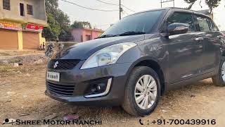 Second Hand Maruti Suzuki Swift ZXI For Sale | Shree Motor Ranchi