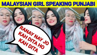 Malaysian girl Speaking Punjabi so much funny video