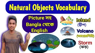 Natural Objects Vocabulary | Types of Natural Objects for kids | English to Bangla with pictures |