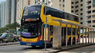 【冷氣不足】  CTB 90 鴨脷洲邨 Ap Lei Chau Estate → 中環碼頭 Central Ferry Pier￼￼￼