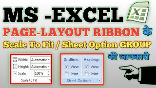 M S Excel Scale To Fit / Sheet option